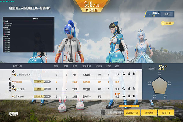 CF单片机辅助介绍软件效果